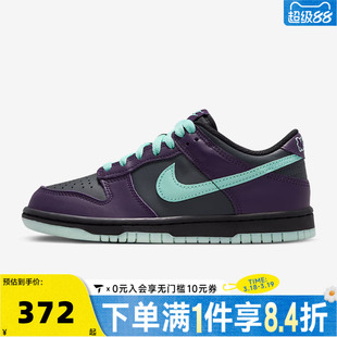 NIKE耐克童鞋DUNK大童跑步鞋男童休闲鞋运动鞋板鞋FB9109-013