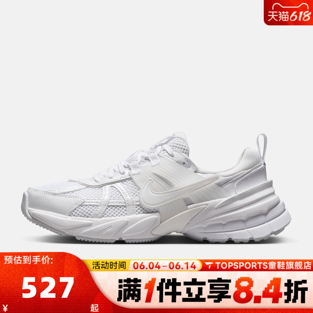 NIKE耐克女鞋W NIKE V2K RUN运动休闲鞋FD0736-113