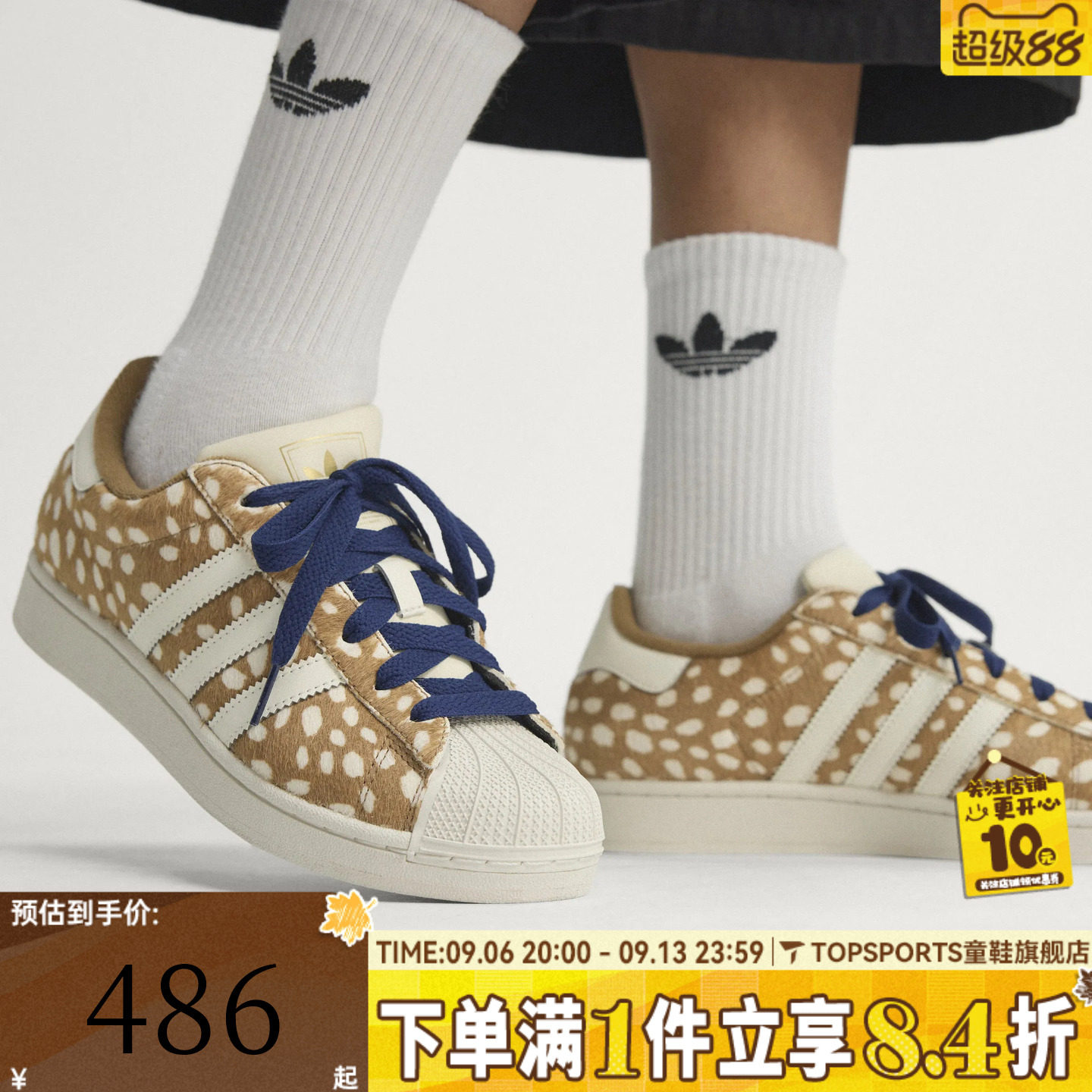 adidas阿迪达斯三叶草男女SUPERSTAR II贝壳头运动休闲鞋KJ4642