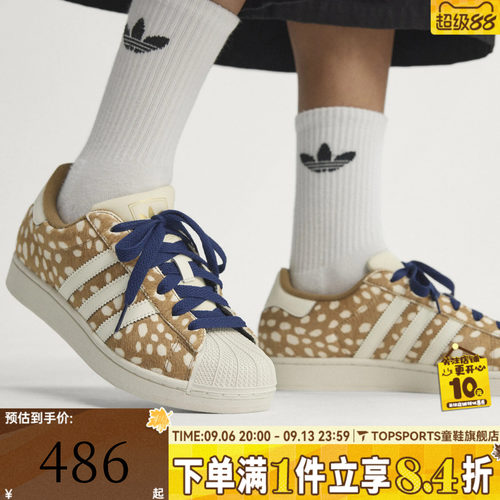 adidas阿迪达斯三叶草男女SUPERSTAR II贝壳头运动休闲鞋KJ4642