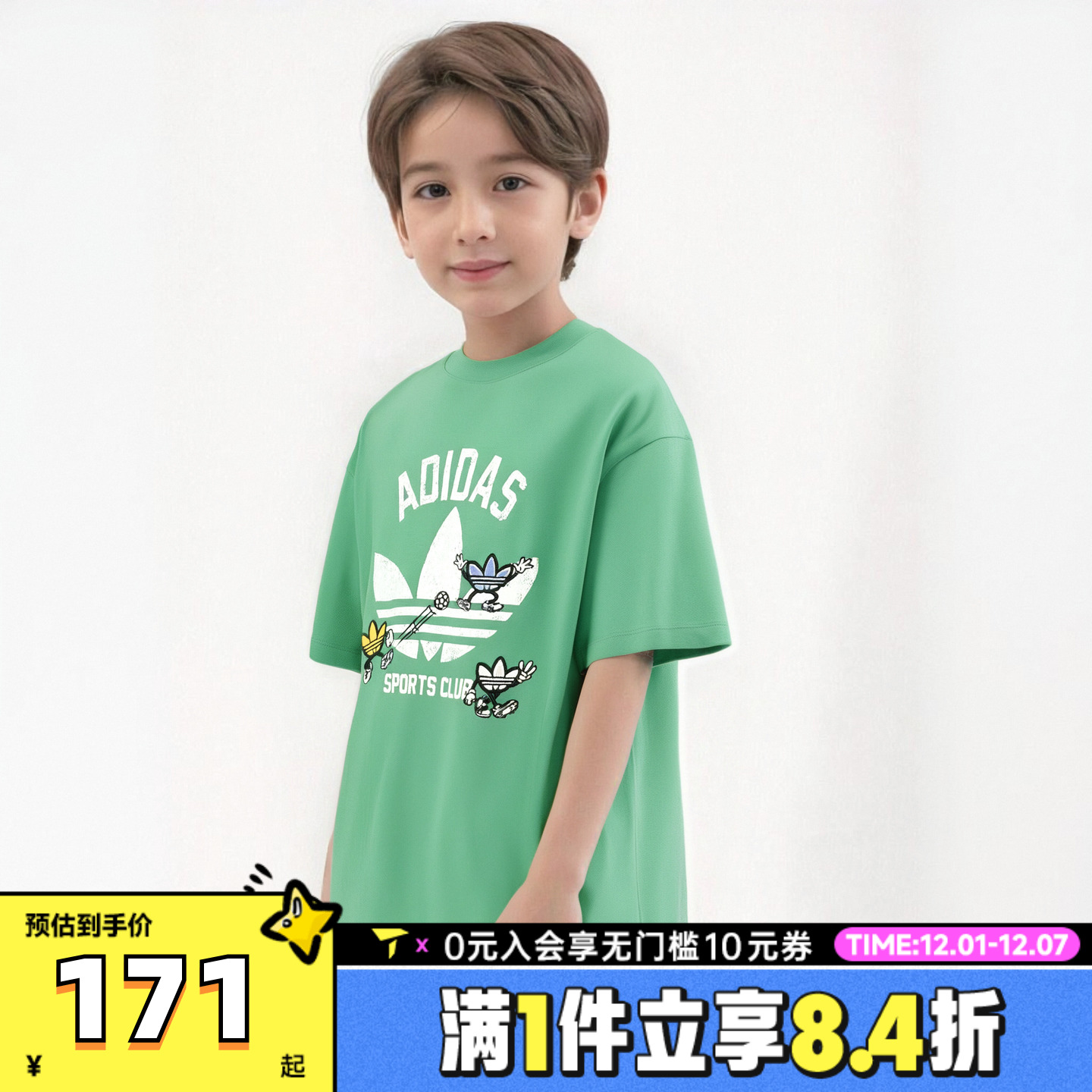 滔搏adidas阿迪三叶草大童JK TEE SS休闲圆领运动短袖T恤KB0584