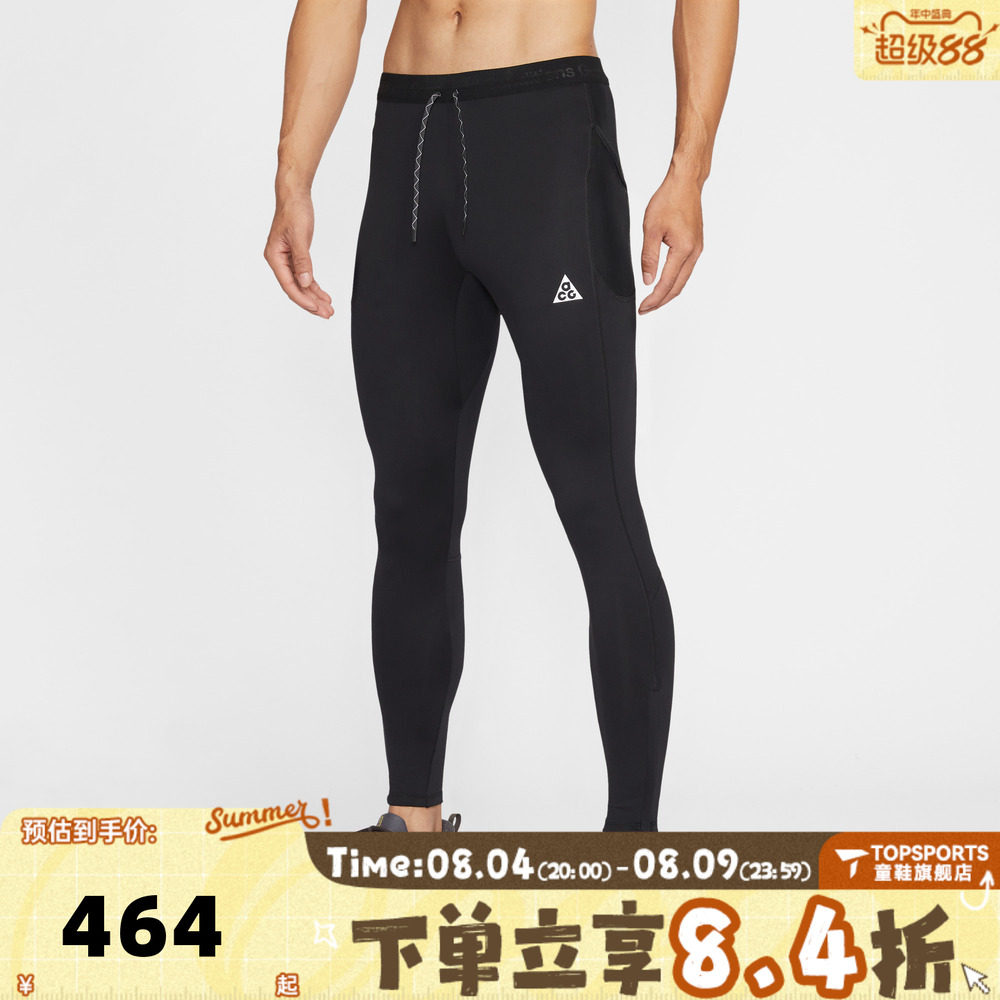 滔搏NIKE耐克男子运动训练紧身长裤IO9674-010