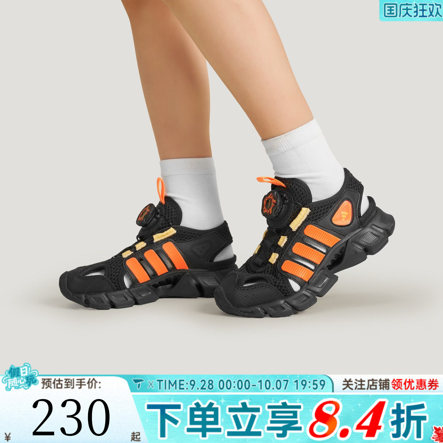 adidas阿迪达斯男小童CLIMACOOLSANDALHABUK运动休闲凉鞋KK4563