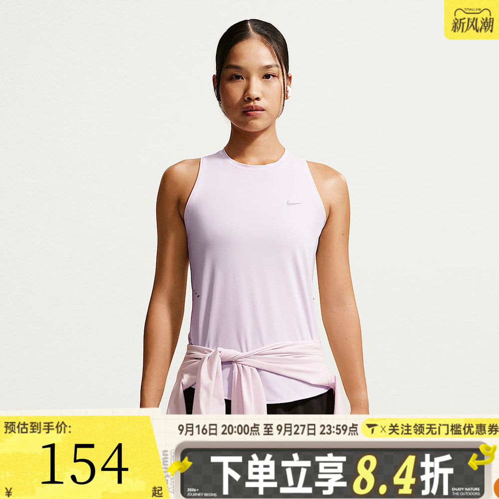 滔搏NIKE耐克女子舒适轻便跑步背心运动休闲无袖T恤HQ0621-583
