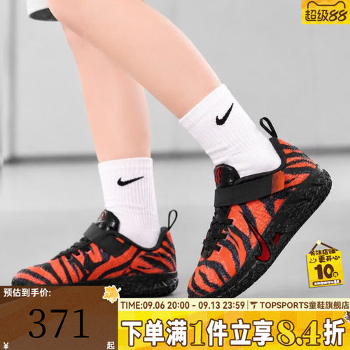 NIKE耐克小童Ja 3