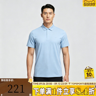 滔搏adidas阿迪达斯男子M SS AP POLO运动休闲短袖T恤LF9500