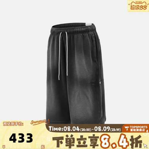 滔搏NIKE耐克男子AS JA 14IN SHORT WAF运动休闲短裤IO7472-010