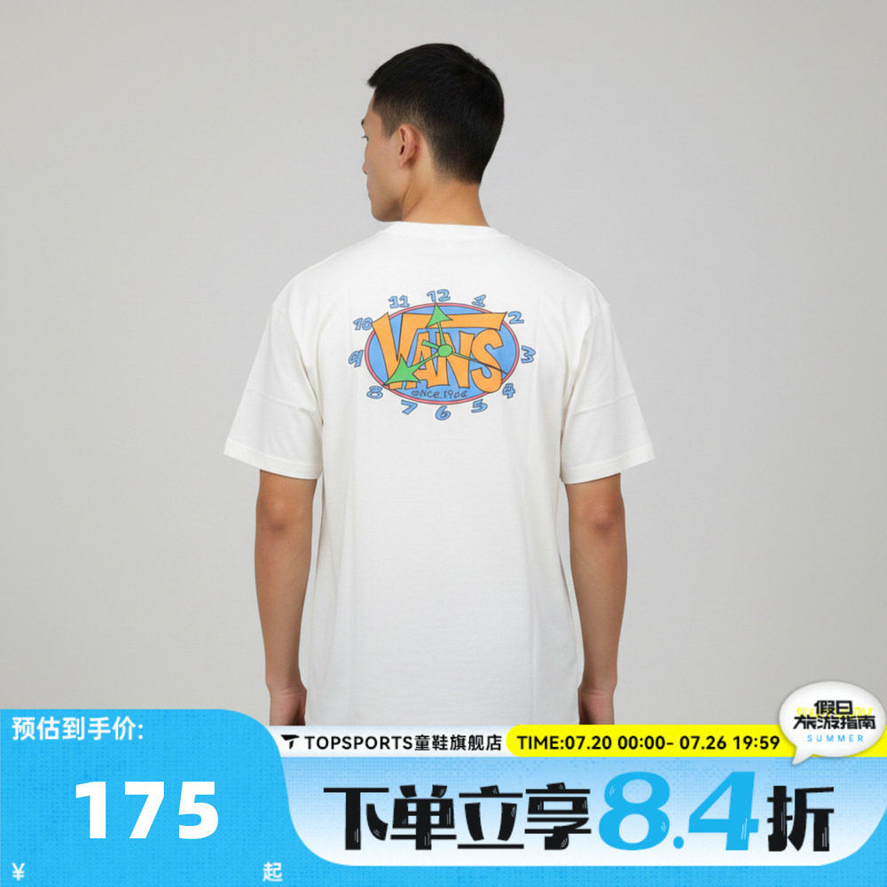 滔搏VANS范斯男子运动休闲短袖T恤VN000TKWFS8