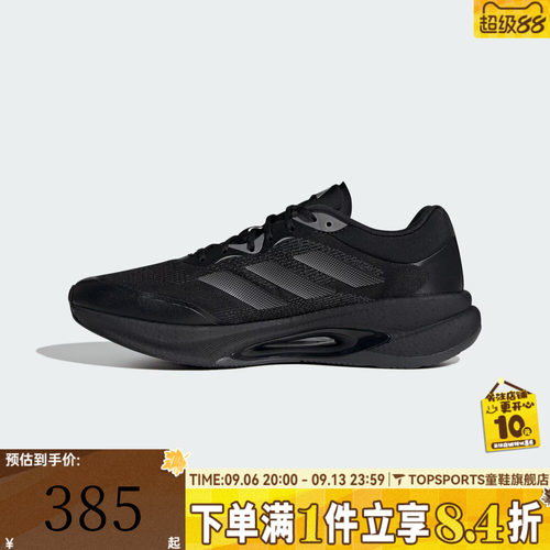 adidas阿迪达斯男女VELOSTAR运动训练跑步鞋HQ7296
