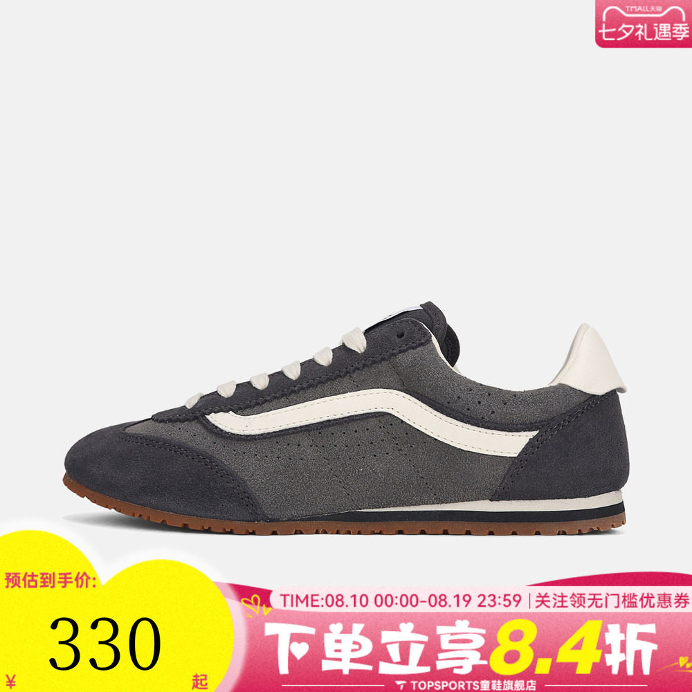 VANS范斯男女Super Lowpro运动休闲鞋VN000D83PWT