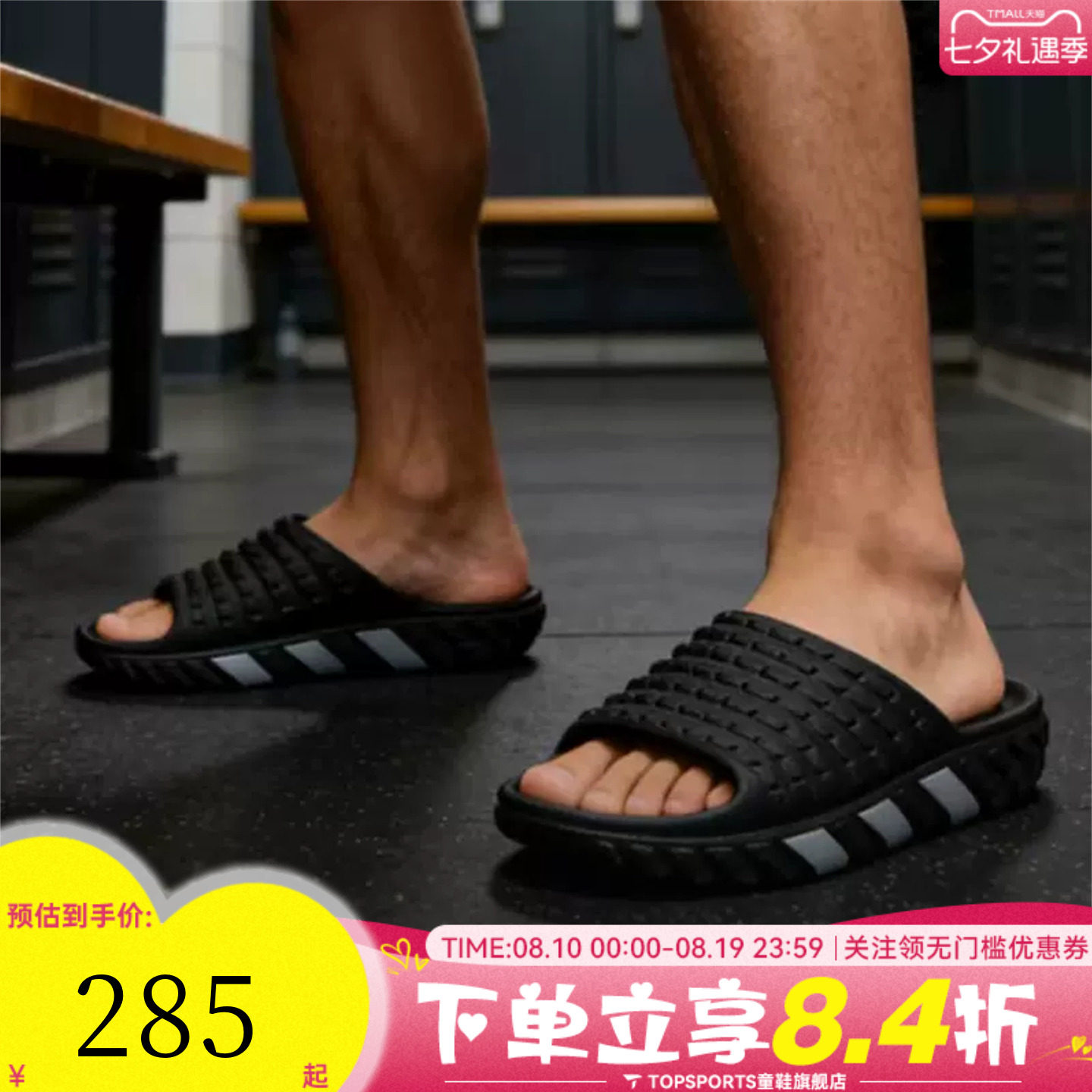 adidas阿迪达斯三叶草男女ADILETTE 94运动休闲沙滩拖鞋IH6890