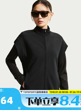 滔搏NIKE耐克女子AS DF 24.7 IS FZ TUNIC运动休闲马甲IQ7052-010