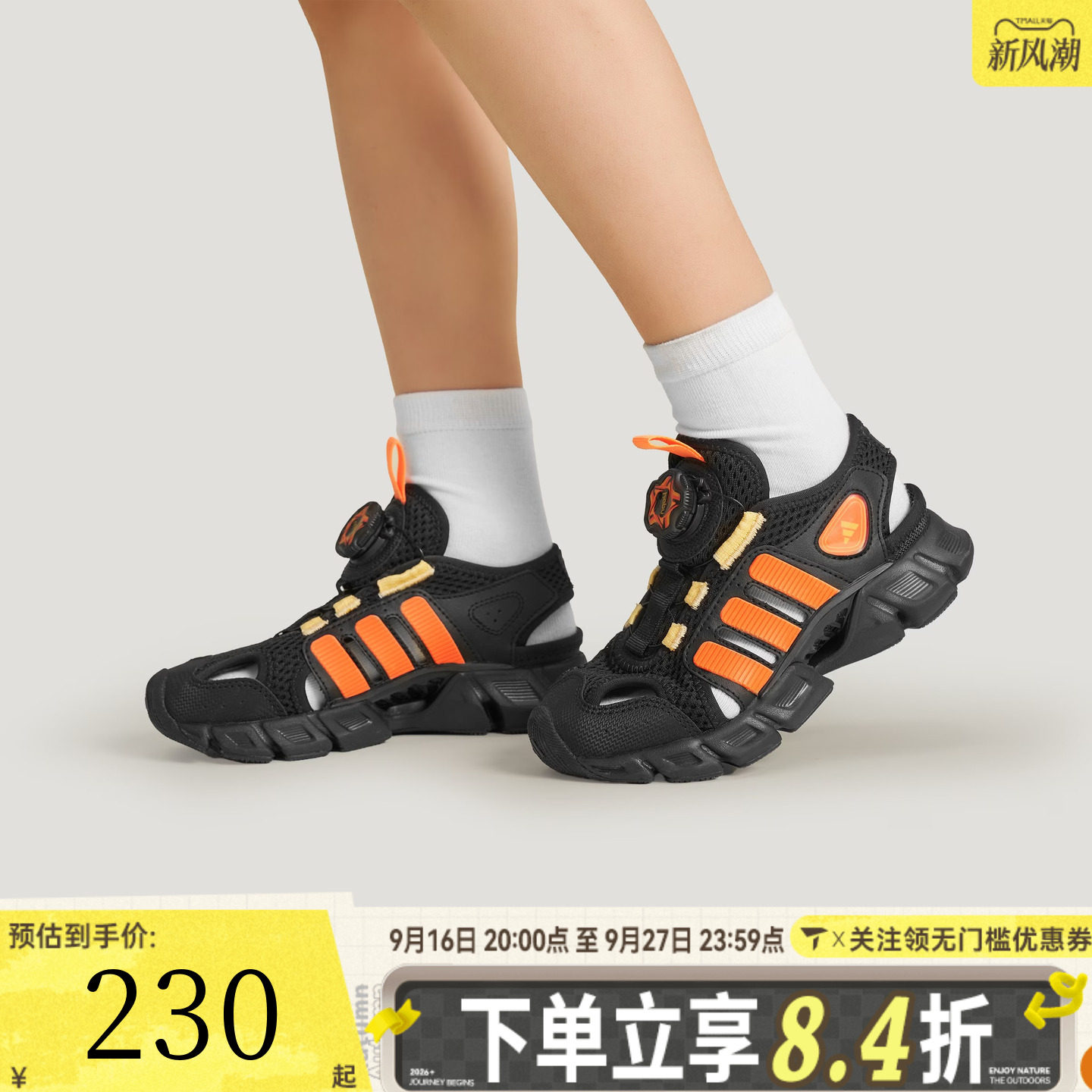 adidas阿迪达斯男小童CLIMACOOLSANDALHABUK运动休闲凉鞋KK4563