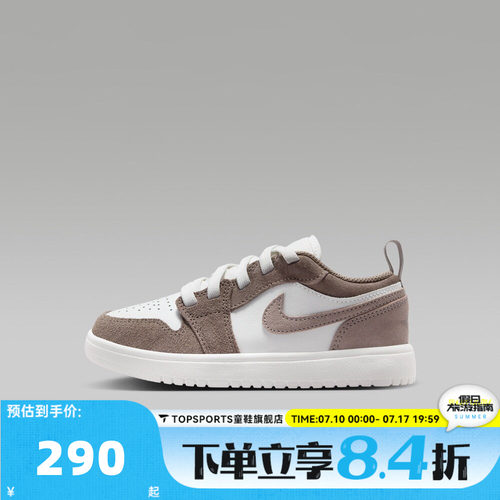 NIKE耐克小童JORDAN 1 LOW ALT (PS)运动训练篮球鞋DR9748-026