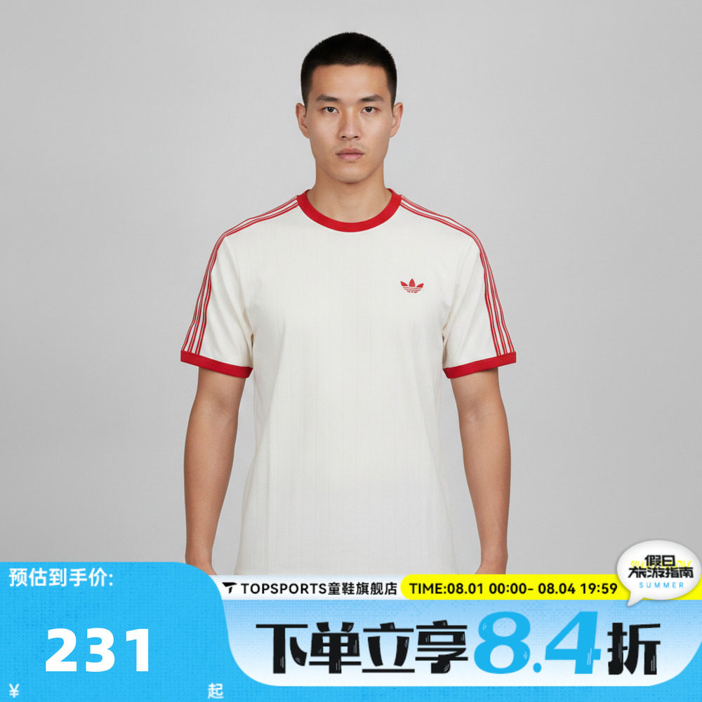 滔搏adidas阿迪达斯三叶草男子经典三条纹运动休闲短袖T恤KS7449