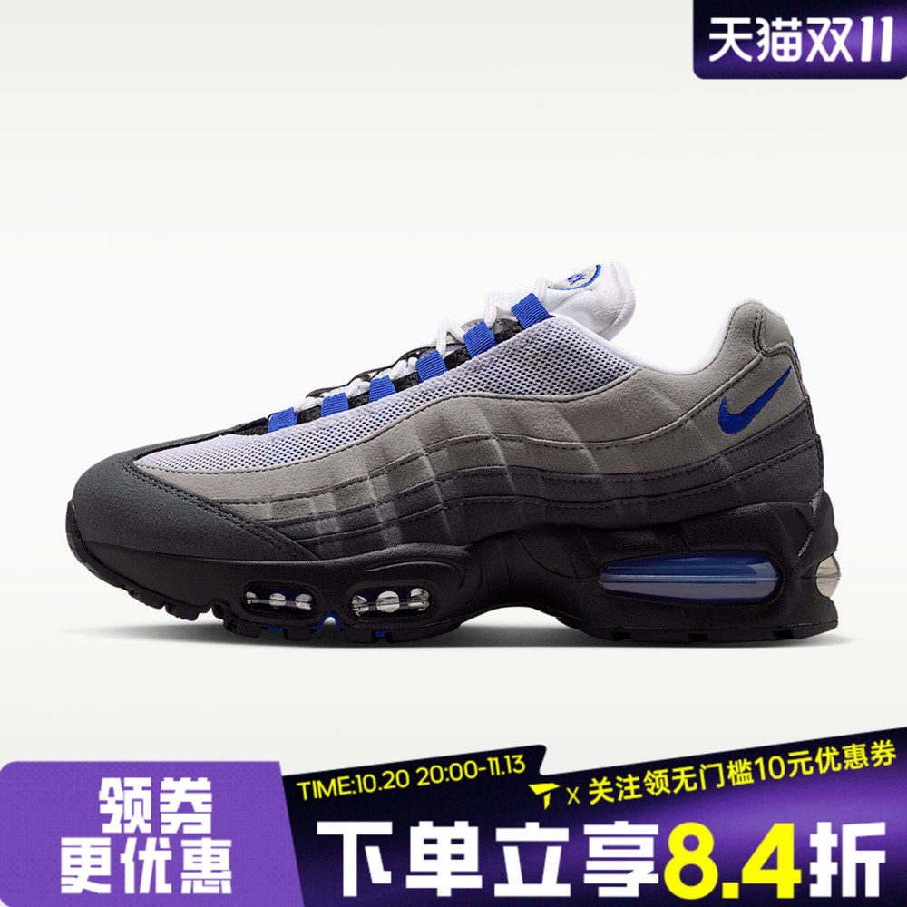 NIKE耐克女子AIR MAX 95 BIG BUBBLE运动休闲鞋HJ5996-006