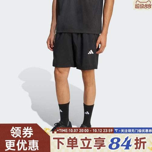 滔搏adidas阿迪达斯男子运动休闲短裤KA3549