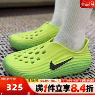 NIKE耐克男子NIKE REACTX REJUVEN8运动休闲凉鞋HV5060-300