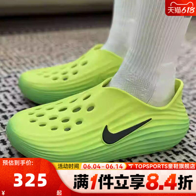 NIKE耐克男子NIKE REACTX REJUVEN8运动休闲凉鞋HV5060-300