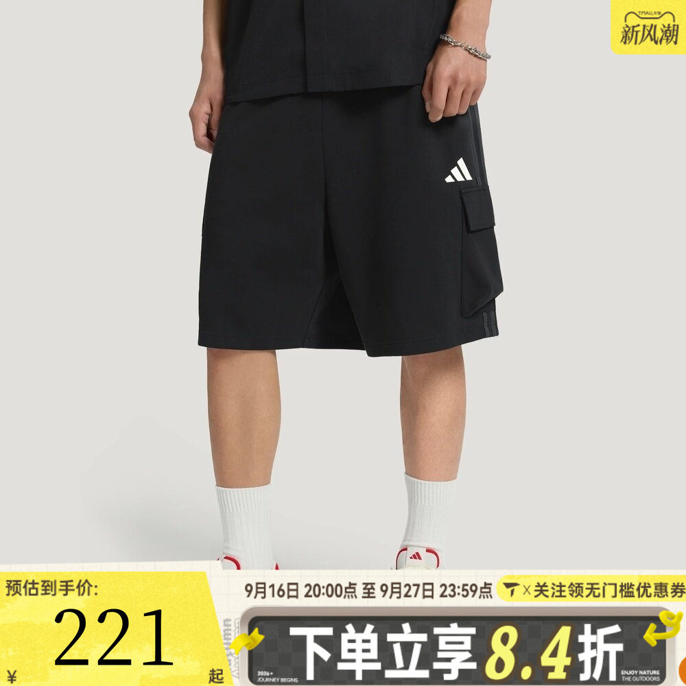 滔搏adidas阿迪达斯男子M CARGO KNIT SH运动休闲短裤LE1260