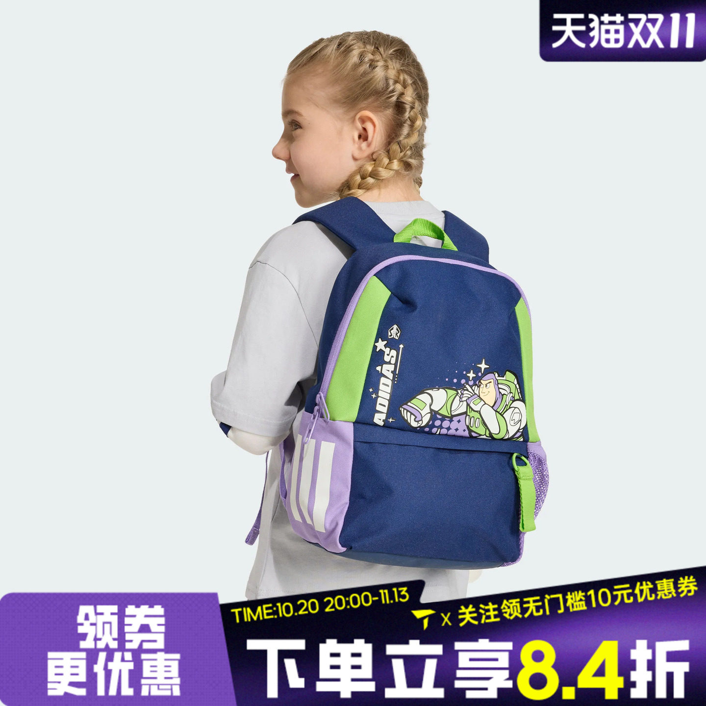 adidas阿迪达斯男大童LK DY TS BPK运动休闲双肩包KR2347