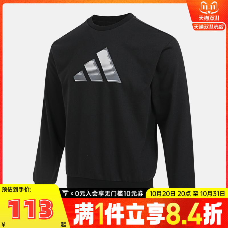 adidas阿迪达斯男大童JK KN CREW针织运动卫衣KS0643