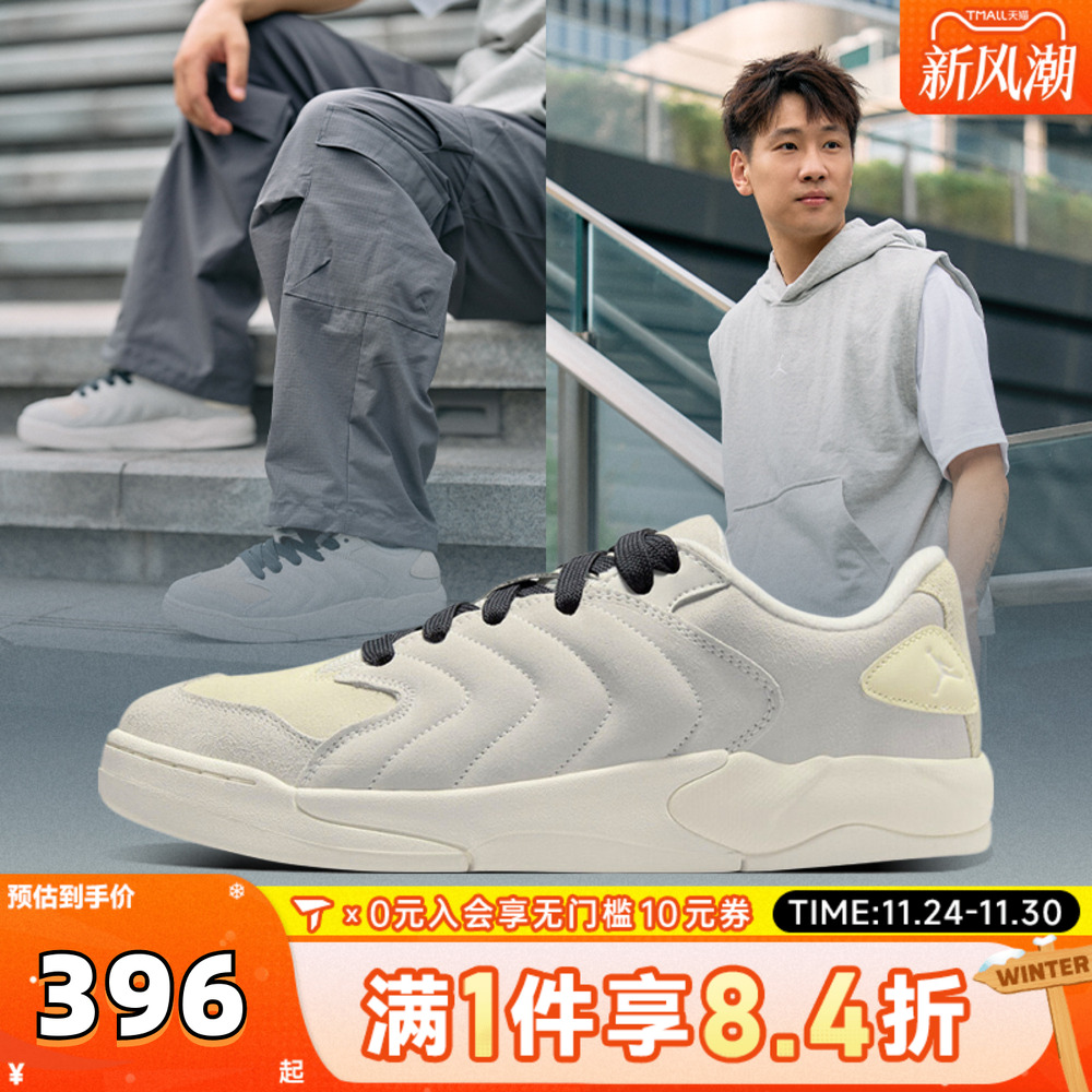 NIKE耐克男子JORDAN SESSION运动休闲鞋IB3731-002
