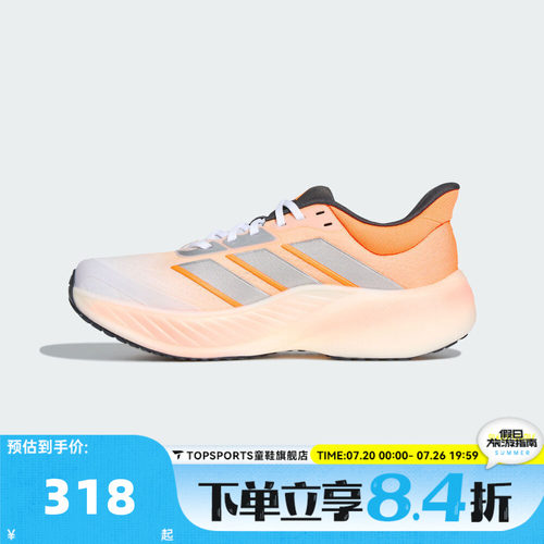 adidas阿迪达斯男女鞋CUSHIONNOVA运动训练跑步鞋KK2533