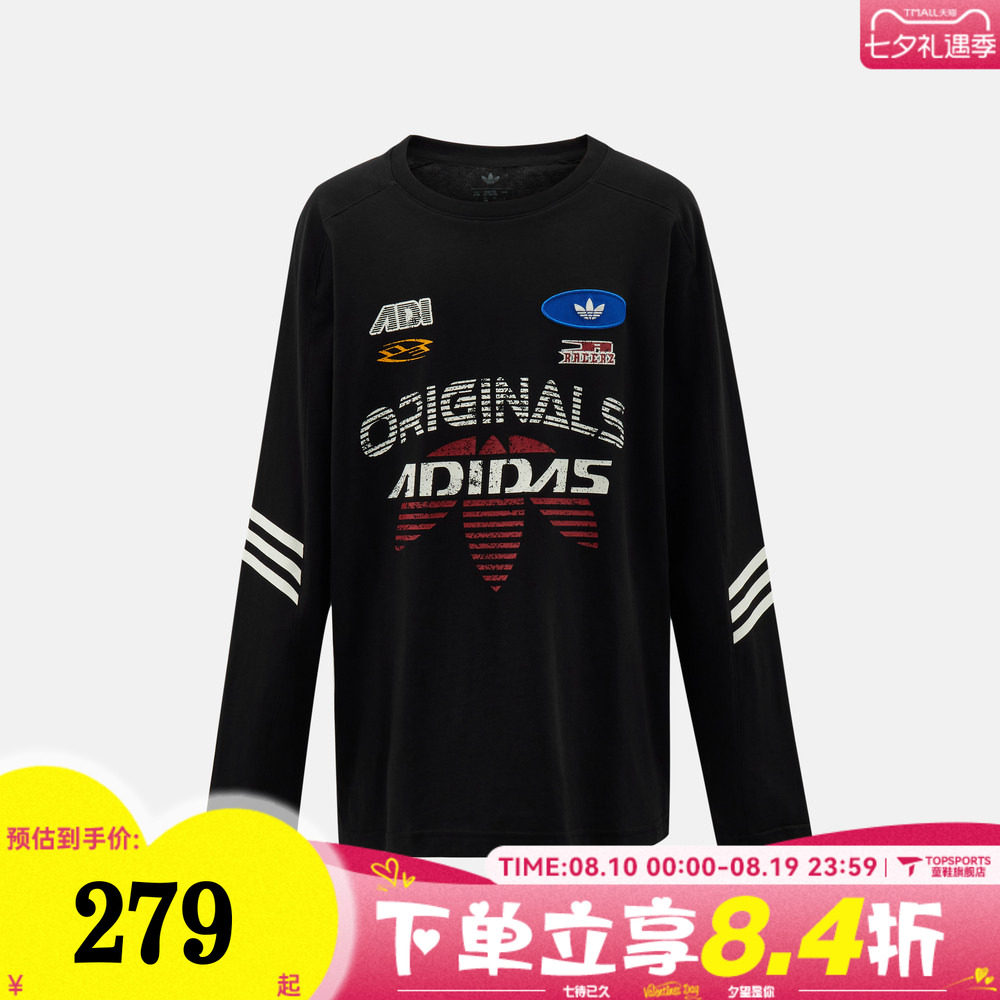 adidas阿迪达斯三叶草儿童JK MT LST赛车风运动休闲长袖T恤LE1401