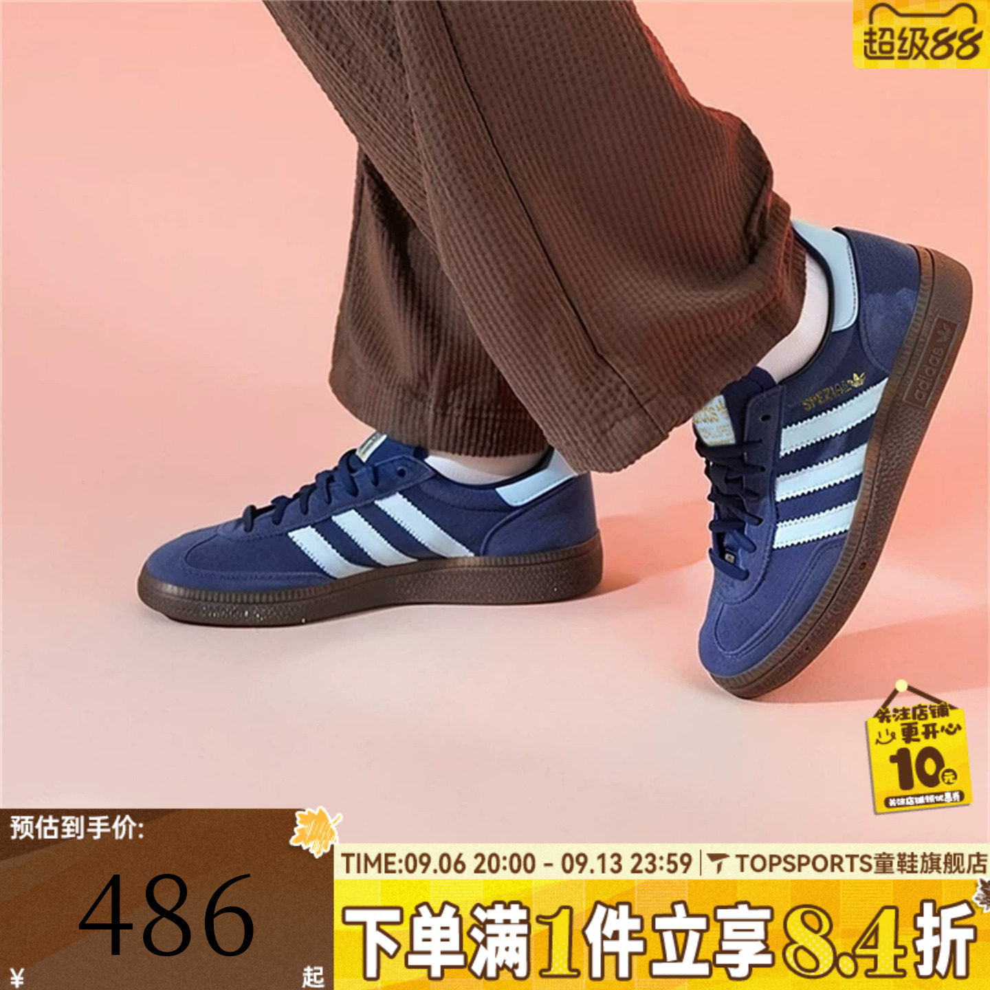 adidas阿迪达斯三叶草男女HANDBALL休闲T头鞋德训鞋板鞋BD7633