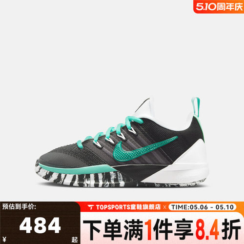 NIKE耐克大童SABRINA 3 (GS)萨布丽娜运动实战篮球鞋IB3088-004