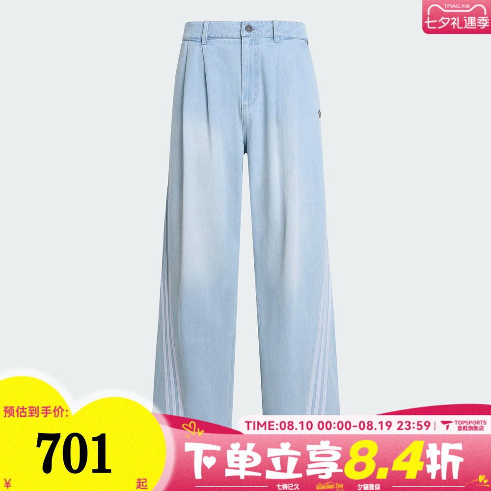 adidas阿迪达斯三叶草男子三条纹运动休闲宽松长裤牛仔裤KX4822