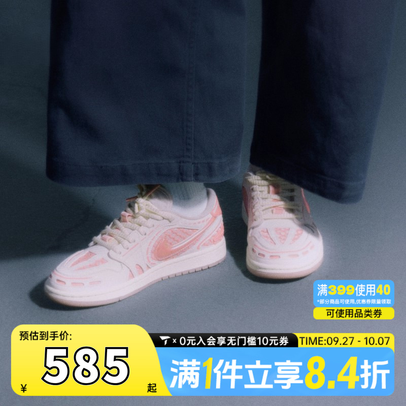 NIKE耐克乔丹aj1女鞋JORDAN 1低帮板鞋运动训练篮球鞋HQ2186-180