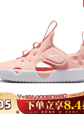 NIKE耐克男婴童SUNRAY PROTECT 4 (TD)运动凉鞋HF6278-600