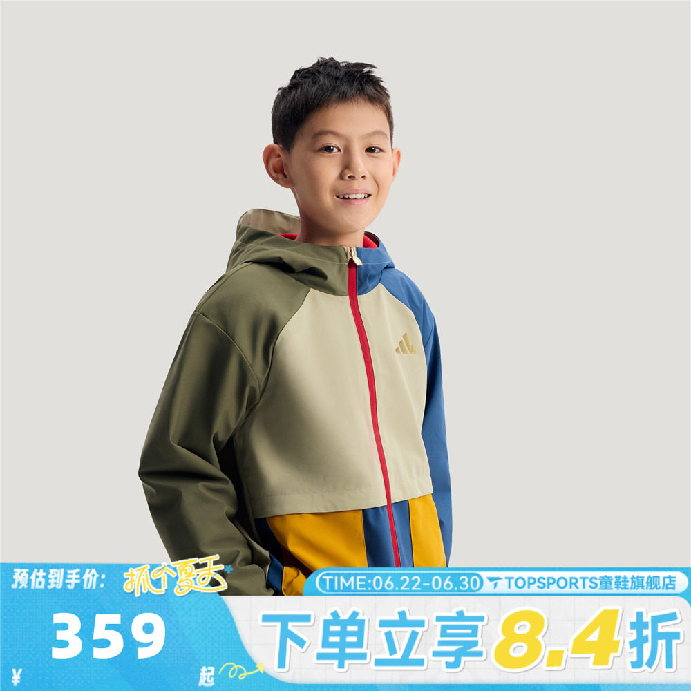 adidas阿迪达斯男小童新年衣服儿童运动夹克好看过年外套KV6982