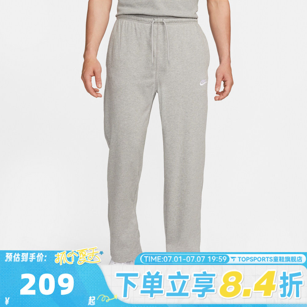滔搏NIKE耐克男子ASNKKNITPANT运动休闲长裤FQ4333-063