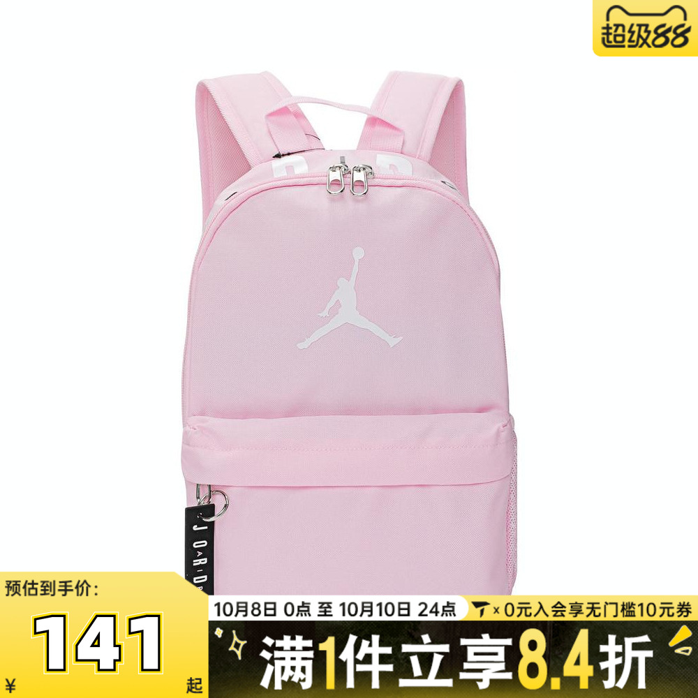 Nike耐克男女童包2024新