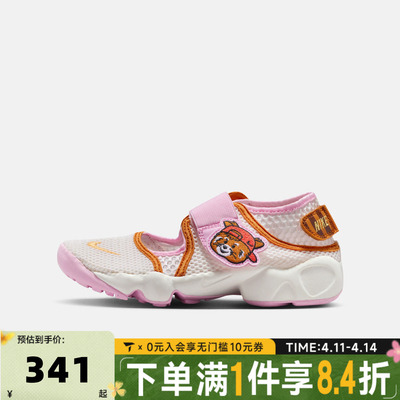 NIKE耐克大童RIFT 2 BGP运动休闲魔术贴凉鞋IR8288-171