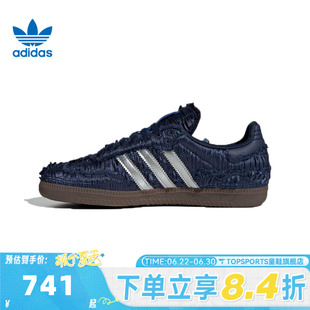 adidas阿迪三叶草中性SAMBA OGENERGY运动休闲鞋JP9282