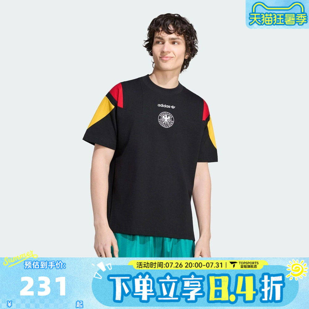 滔搏adidas阿迪达斯男子德国队足球文化运动休闲短袖T恤KY7083