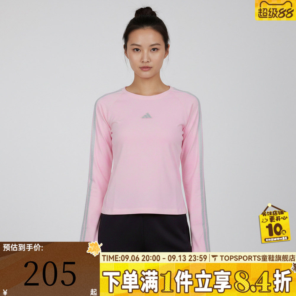 滔搏adidas阿迪达斯女子健身瑜伽上衣运动休闲圆领长袖T恤KS0029