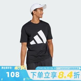 滔搏adidas阿迪达斯男子M BL SJ T运动休闲短袖T恤JE8945
