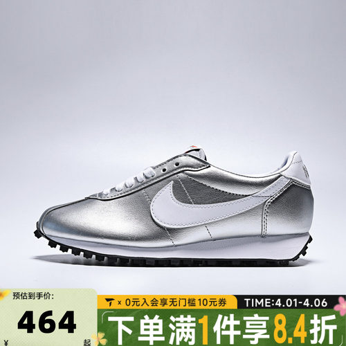 滔搏NIKE耐克女子W LD-1000低帮运动复古休闲鞋IR0043-001