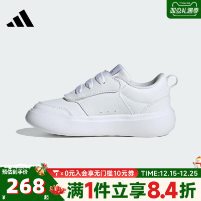 adidas阿迪达斯儿童鞋男童鞋子小童休闲鞋女童学生运动板鞋JR2134