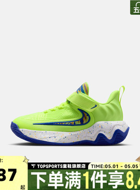 NIKE耐克小童GIANNIS IMMORTALITY 4 SE(PS)运动休闲鞋IQ0819-700