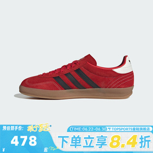 adidas阿迪达斯三叶草中性GAZELLE INDOOR德训鞋运动休闲鞋IH9654