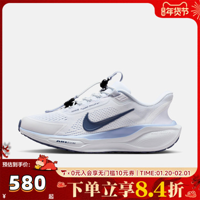 NIKE耐克女子飞马PEGASUS EASYON运动训练缓震跑步鞋FQ7844-125
