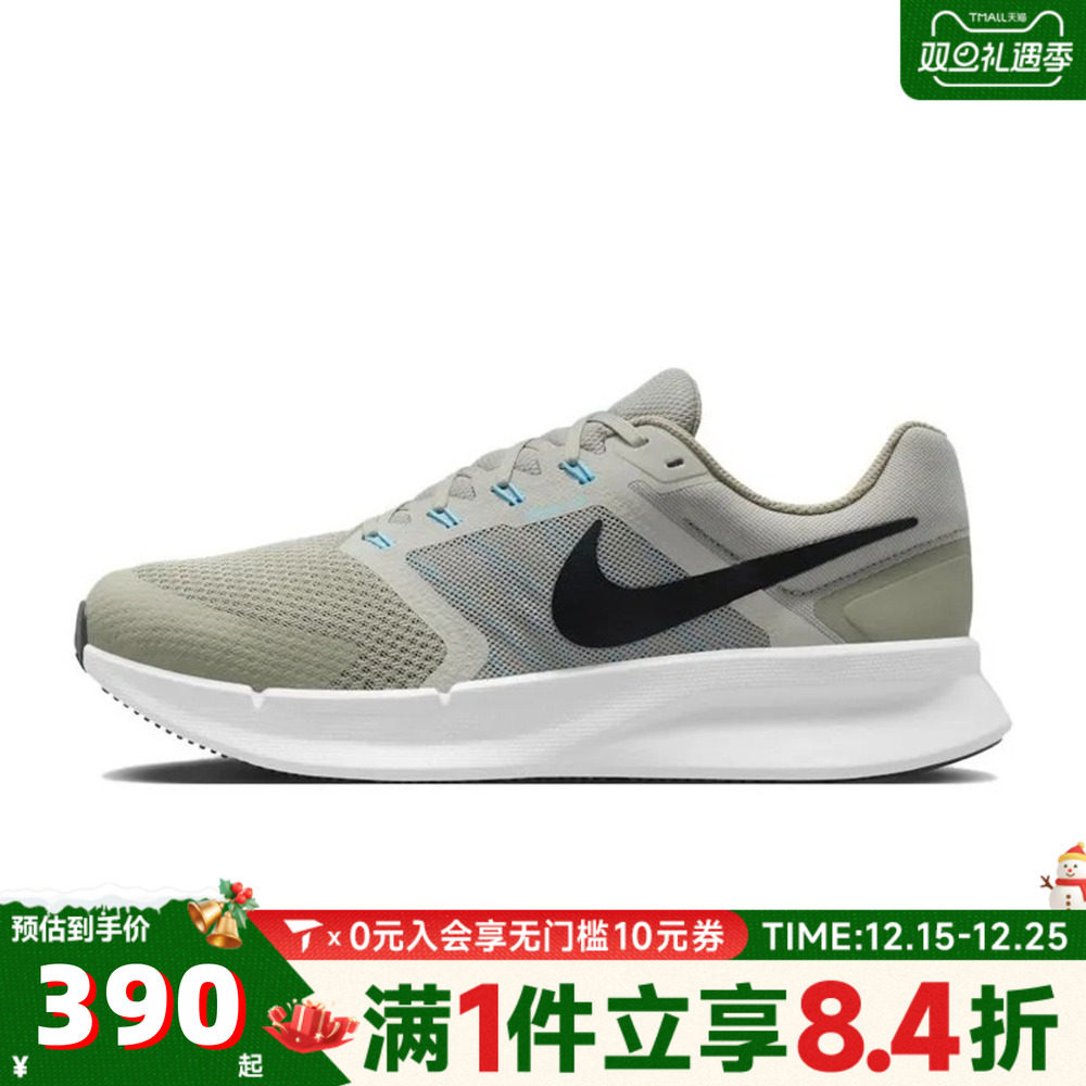 NIKE耐克男子NIKE RUN SWIFT 3运动训练跑步鞋DR2695-300
