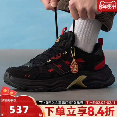 adidas阿迪达斯中性XLG FIN PULSE CNYSPW运动训练跑步鞋KI1845