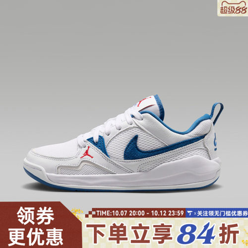 NIKE耐克JORDAN CMFT ERA (GS)大童复古运动休闲鞋HQ0506-108